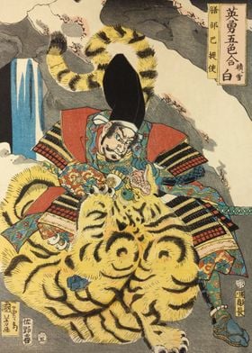 Samurai Strangling Leopard