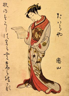 Japanese Art 16