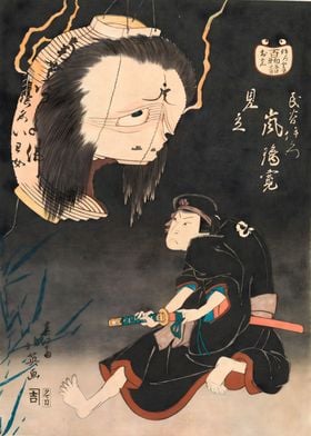 Ukiyo e Kabuki Actor