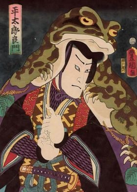 Ukiyo e Frog Samurai