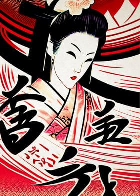 Geisha 02