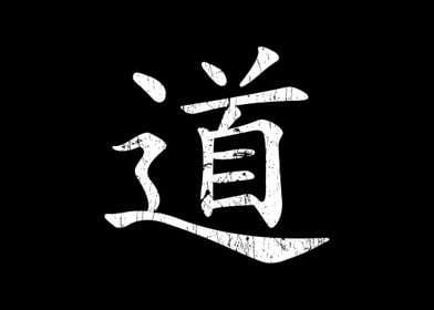 tao symbol