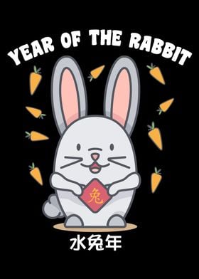 Cute Year Of The Rabbit