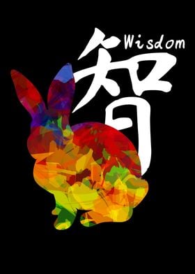 Chinese Watercolor Rabbit