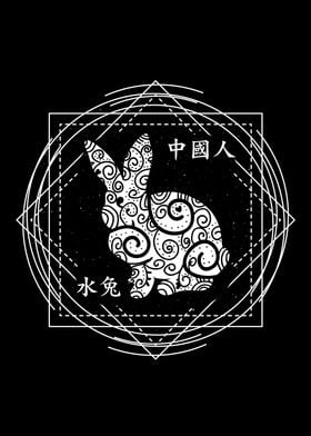 Chinese Rabbit Zodiac