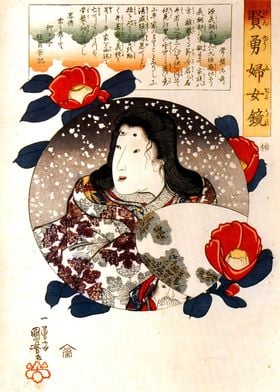 Ukiyo e Tokiwa Gozen