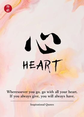 Inspiration Quotes Heart