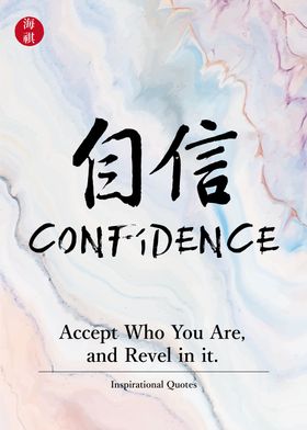 Life Quotes Confidence 