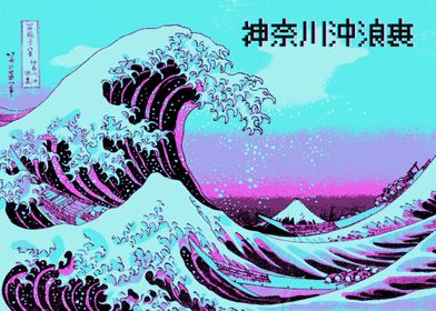 Great Wave 8 Bit Vaporwave