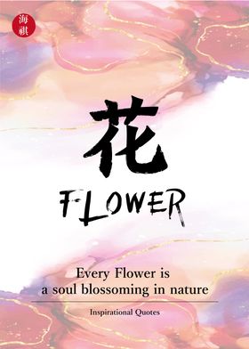 Calligraphy Quotes Flower