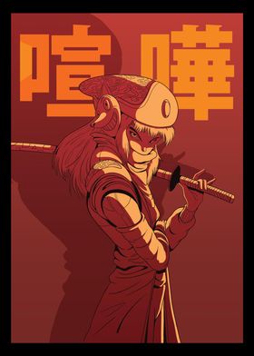 Anime Warrior Japanese