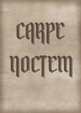 CARPE NOCTEM