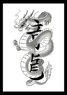 Japanese Oriental Dragon