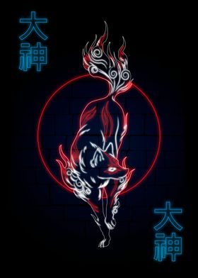 Okami' Poster, picture, metal print, paint by Ocarianya