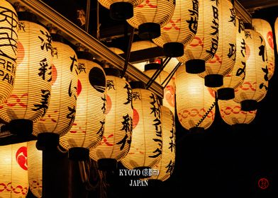 Kyoto Japan