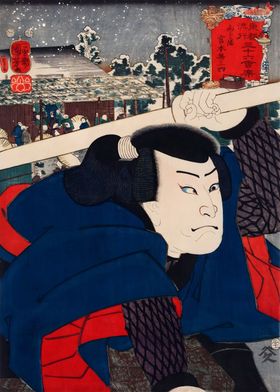 Ukiyo e Japanese Samurai