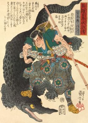 Samurai Vs Crocodile