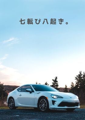 Toyota 86 Japan Quote