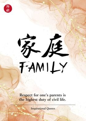 Family Life Quotes