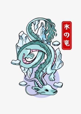 Japanese Ice Dragon Myth