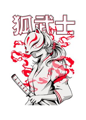 Anime Cat Mask Samurai