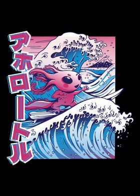 Surfing Axolotl Japanese