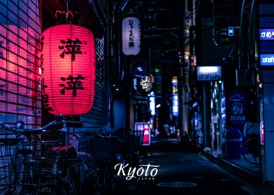 Kyoto 