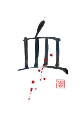 blood kanji