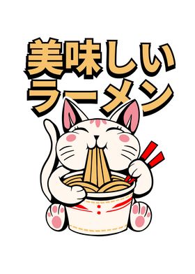 Cat Eating Ramen Cute