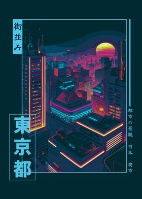 Japanese Vaporwave City