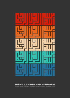 colorful kufi bismillah