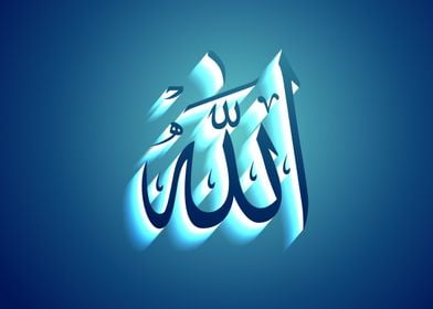 Arabic Calligraphy ALLAH