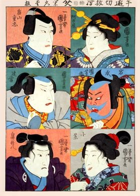 Ukiyo e Utagawa Kuniyoshi