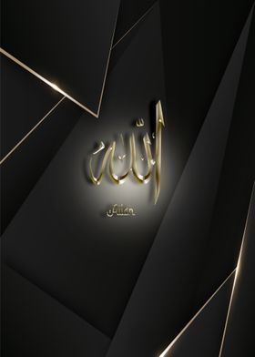 ALLAH