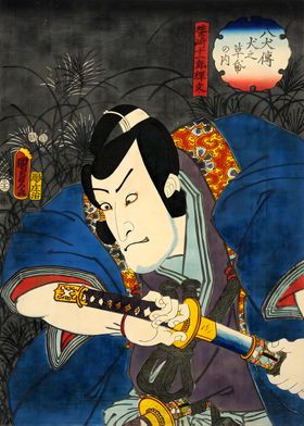 Ukiyo e Katana Amazaki