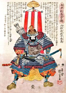 Ukiyo e Samurai Oda