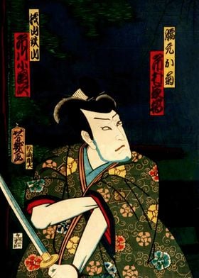 Ukiyo e Samurai Asayama