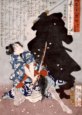 Ukiyo e Samurai The Shadow