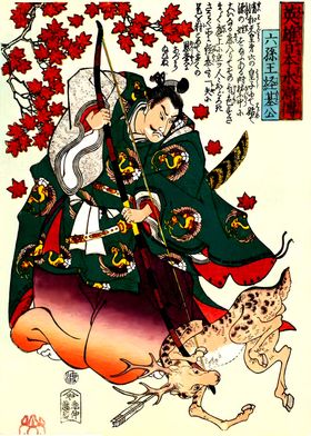 Ukiyo e Samurai Rokuson