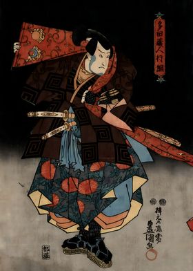 Ukiyo e Samurai Yukitsuna