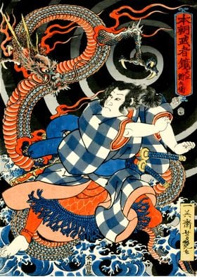 Ukiyo e Samurai and Dragon