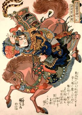 Ukiyo e Samurai On Horse