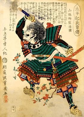 Ukiyo e Samurai Kuniyoshi