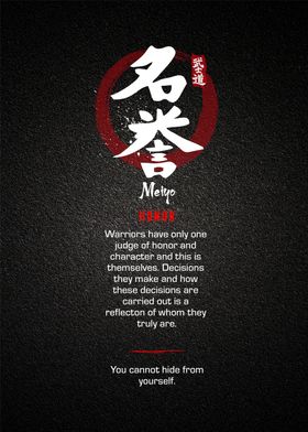 seven virtues of bushido