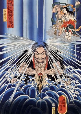 Ukiyo e Samurai Waterfall