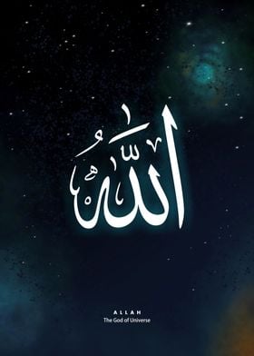 Allah Tsuluts space