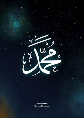 Muhammad Prophet Space