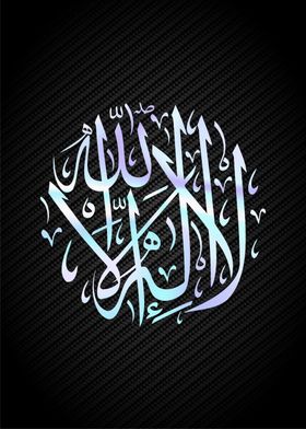 islamic  calligraphy