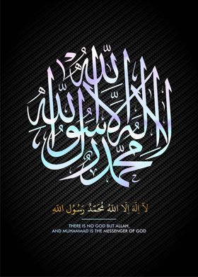 syahadat  calligraphy