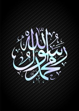 islamic  calligraphy